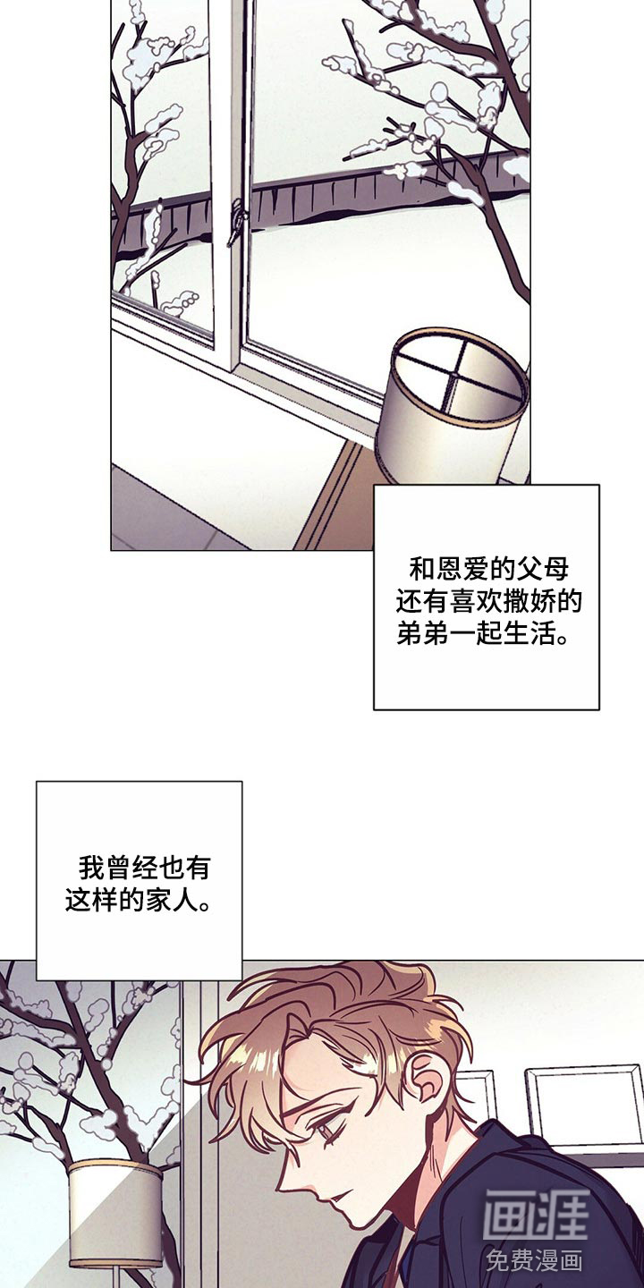 第52话 第18页