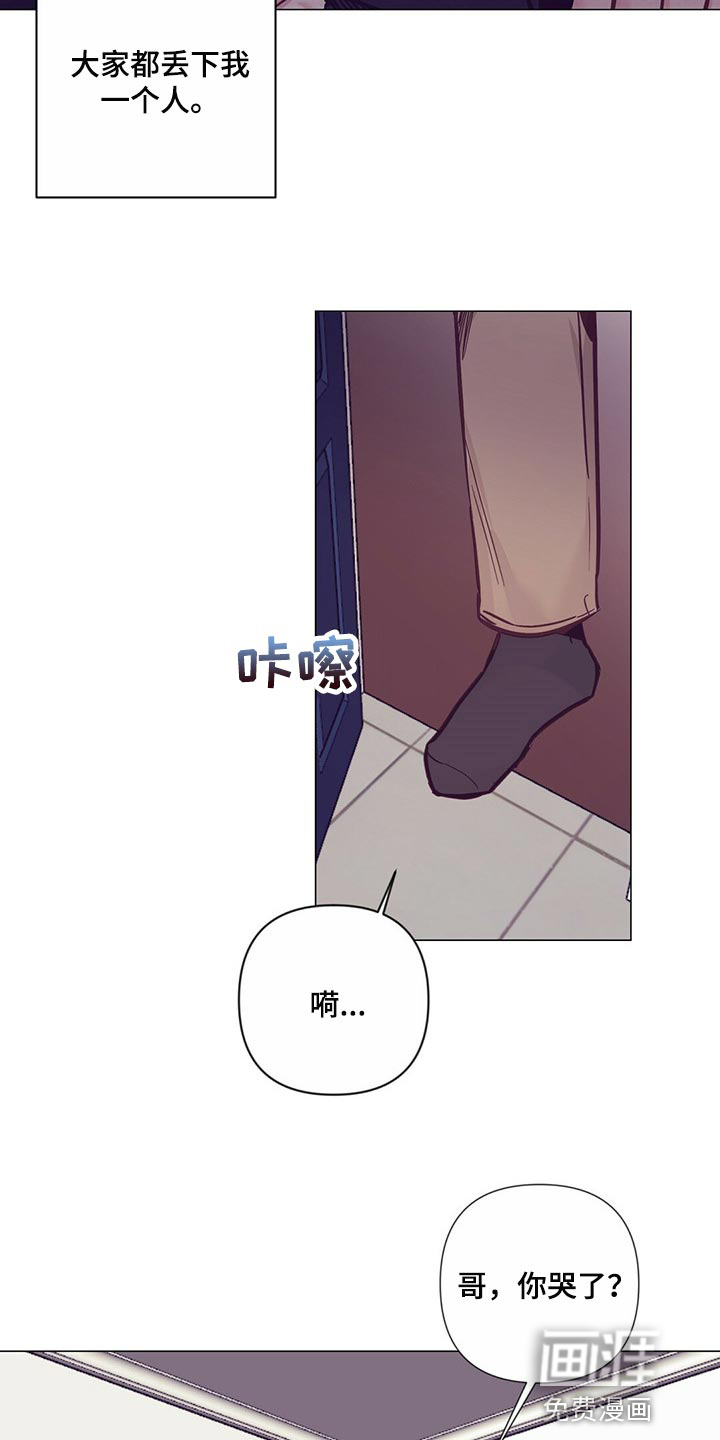 第52话 第22页