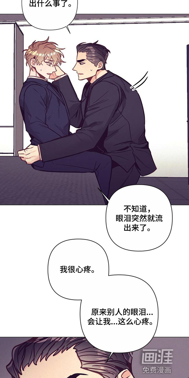 第52话 第27页