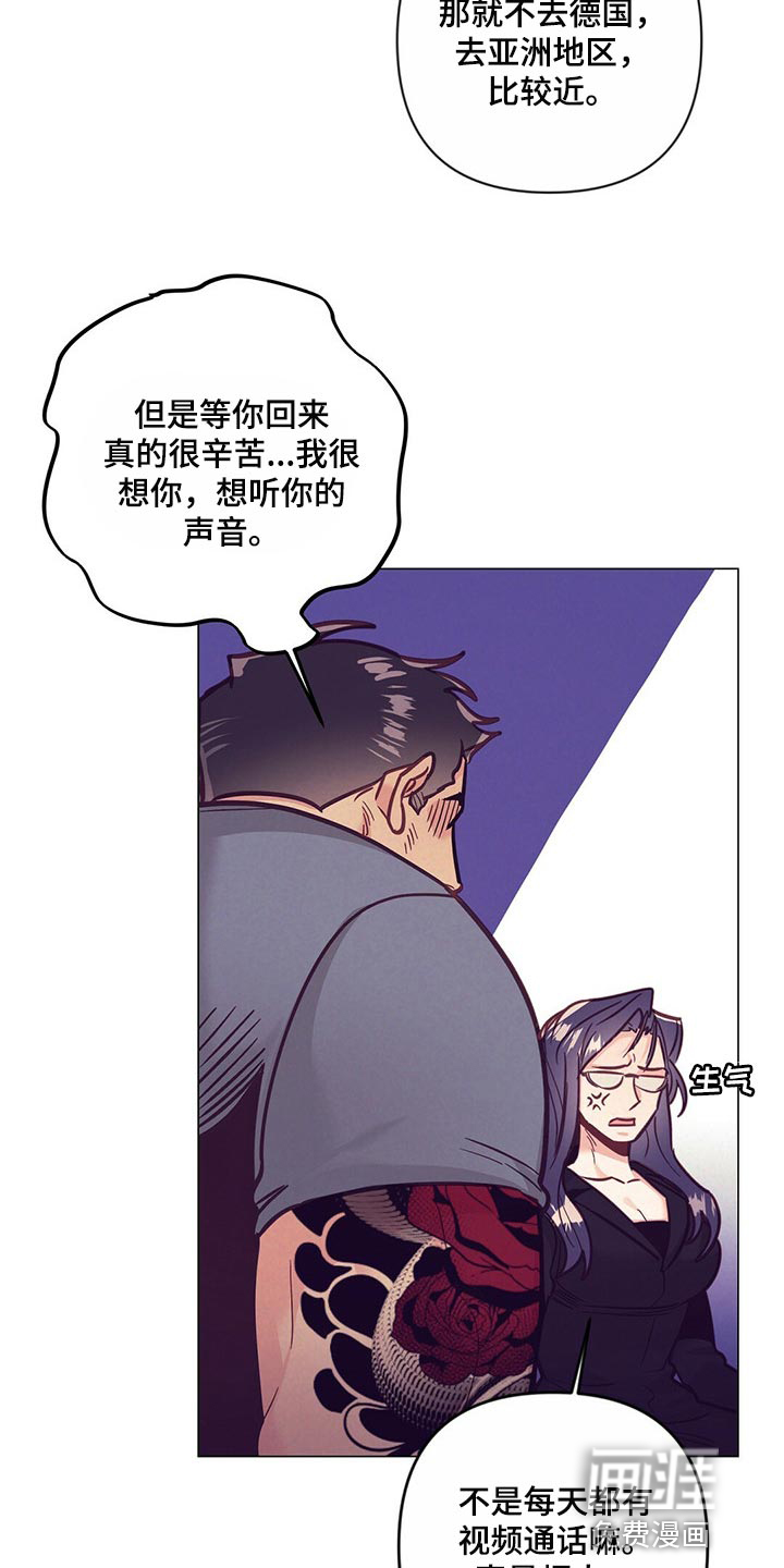 第52话 第9页