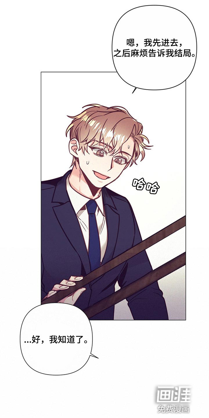 第52话 第15页