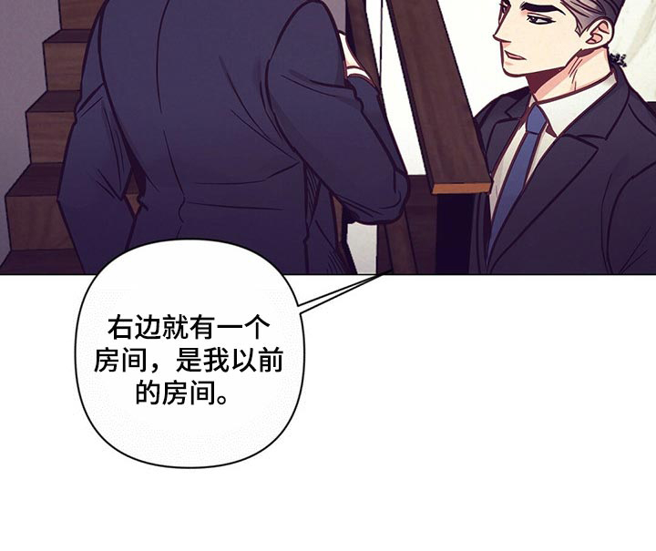第52话 第14页