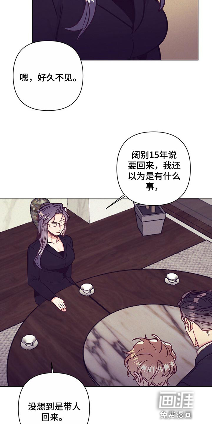第51话 第22页