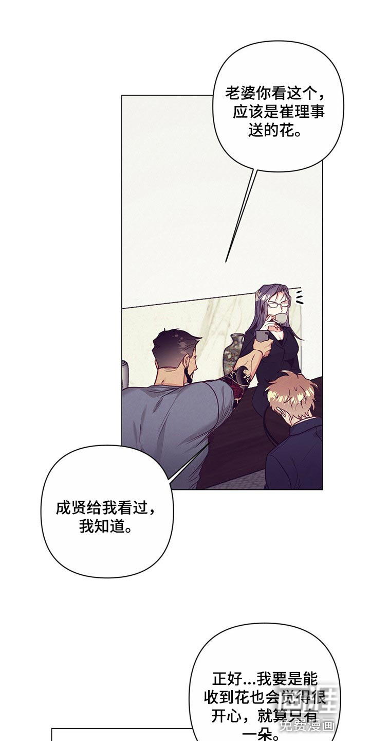 第51话 第19页
