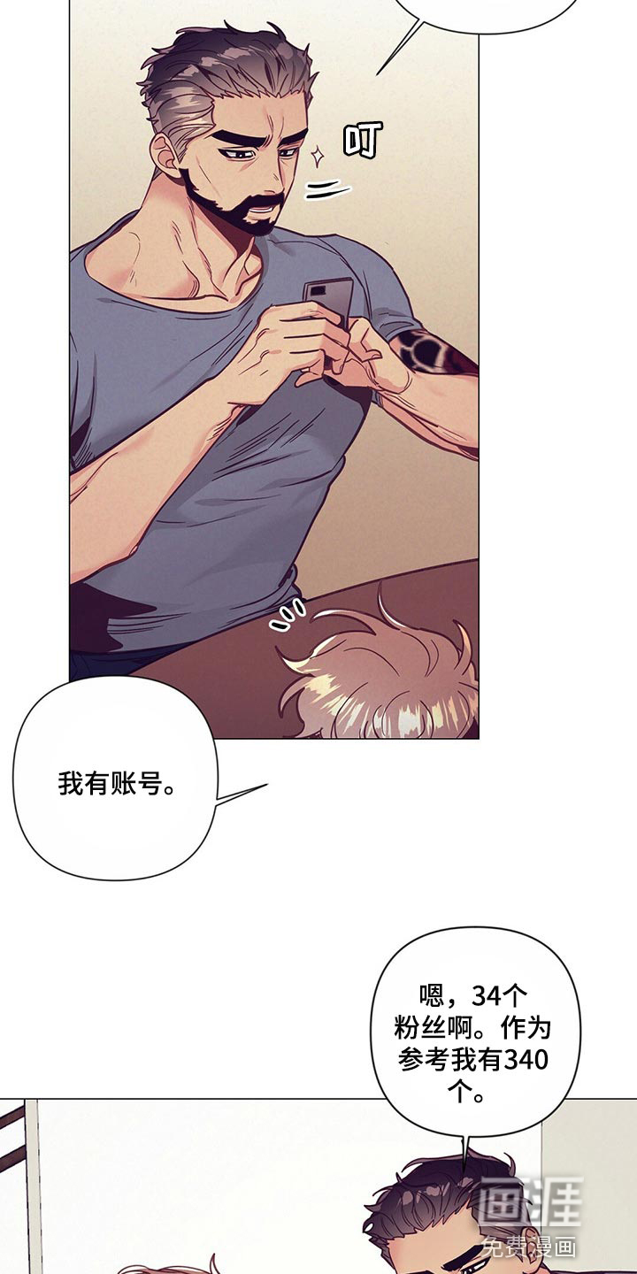 第51话 第17页
