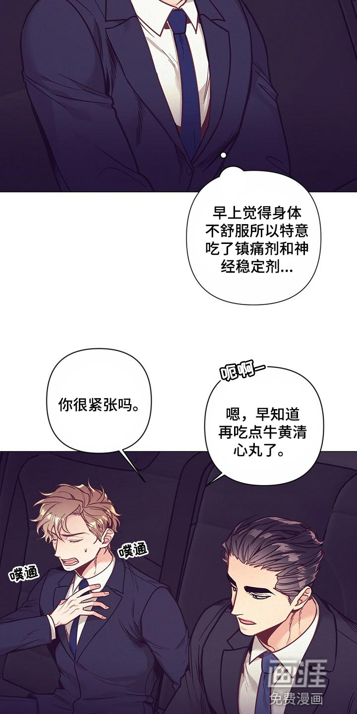 第51话 第3页