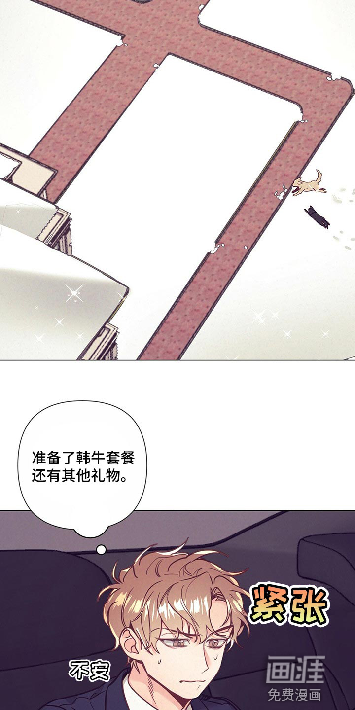 第51话 第2页