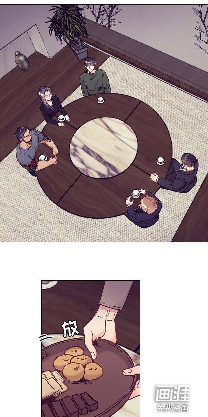第51话 第11页