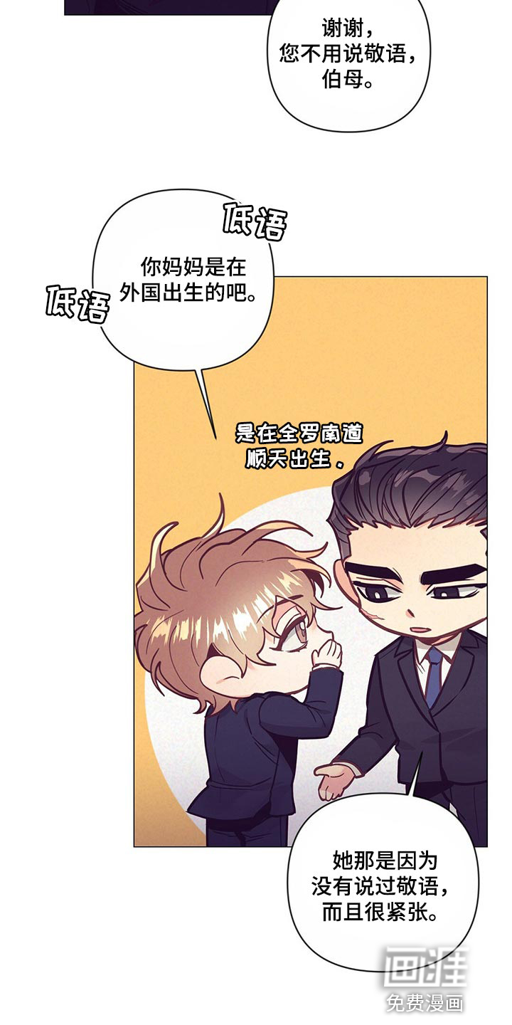 第51话 第10页