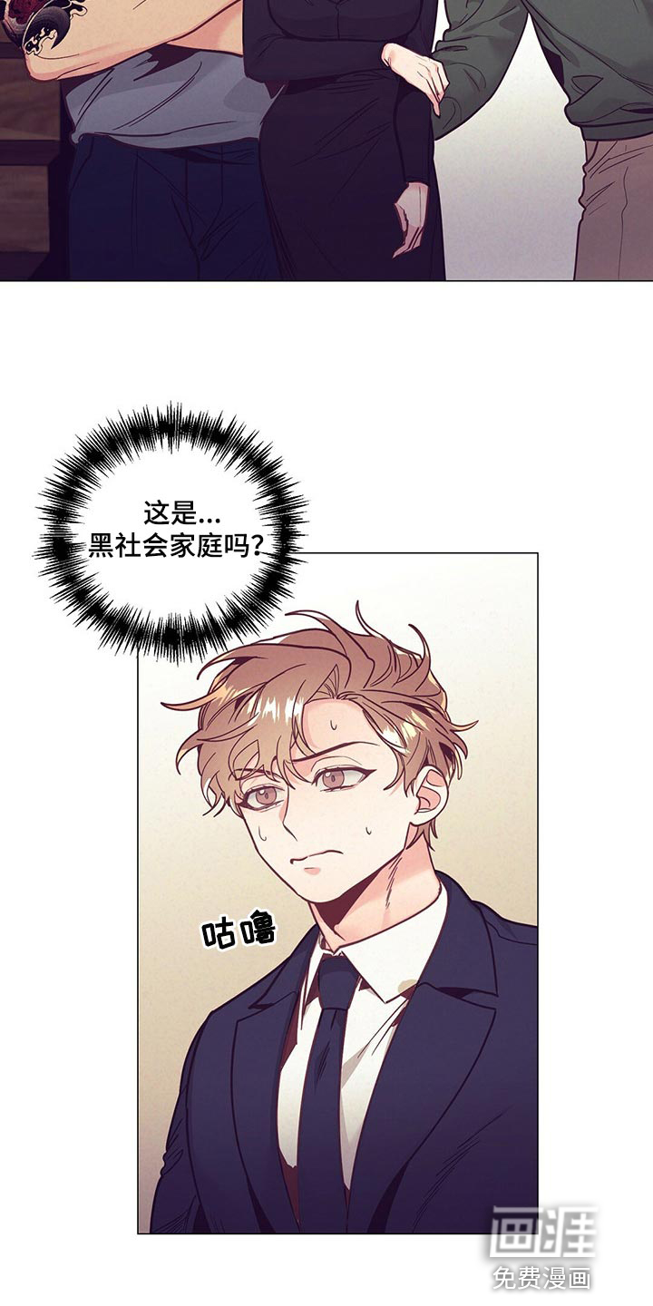 第51话 第5页