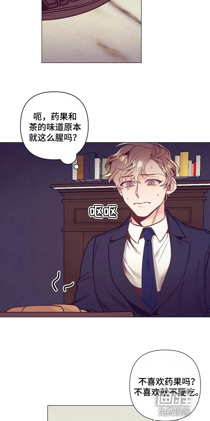 第51话 第12页