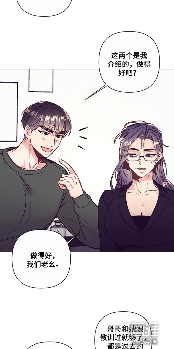 第51话 第23页