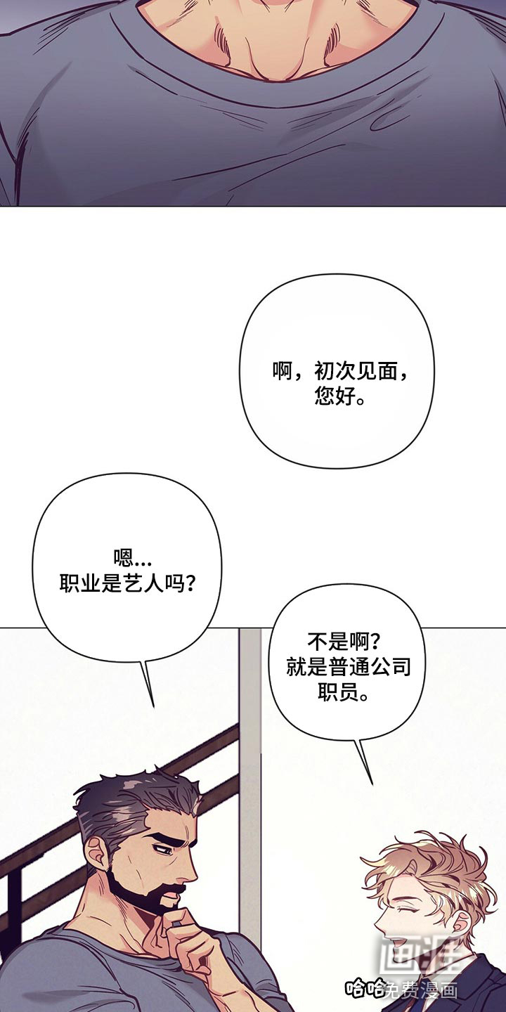 第51话 第7页