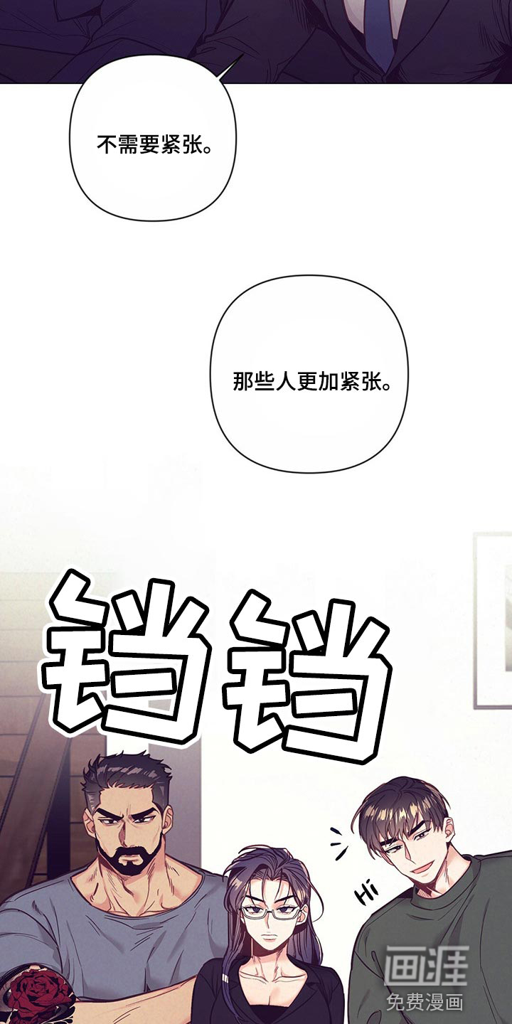 第51话 第4页