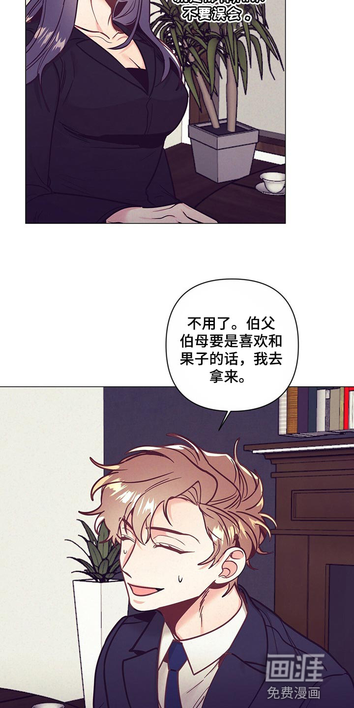 第51话 第14页