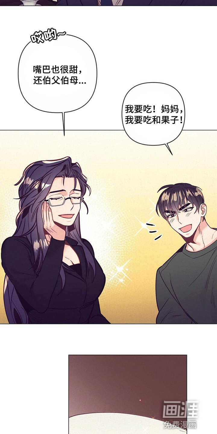 第51话 第15页