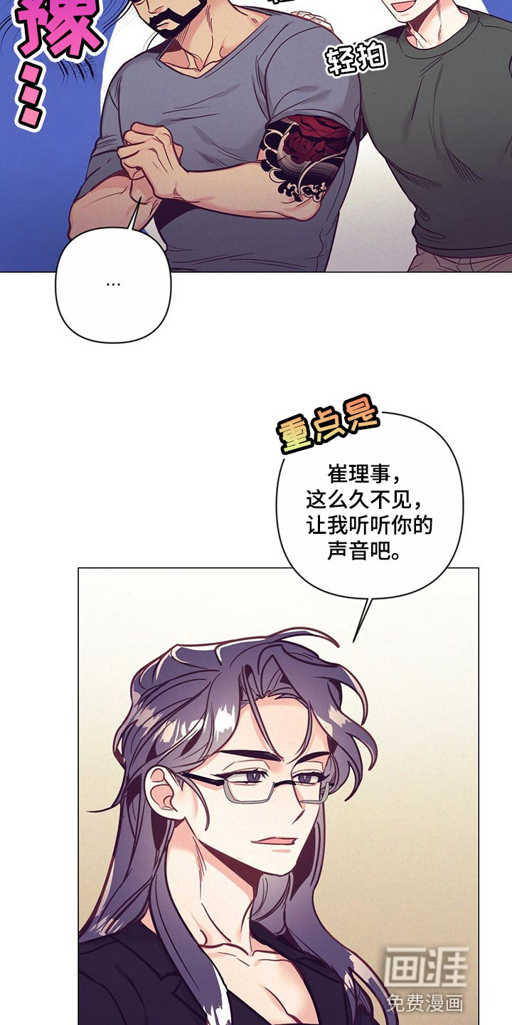 第51话 第21页