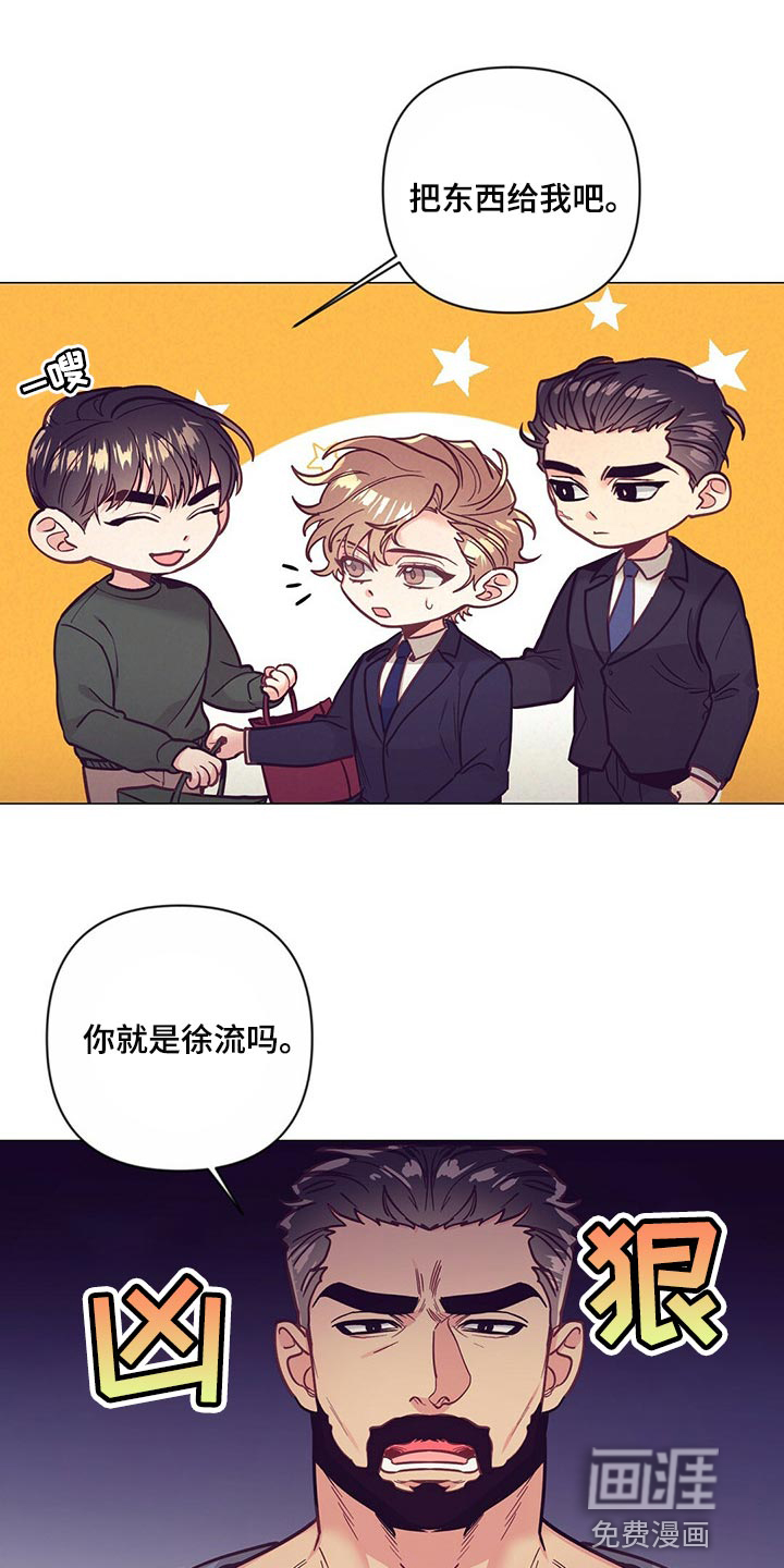 第51话 第6页