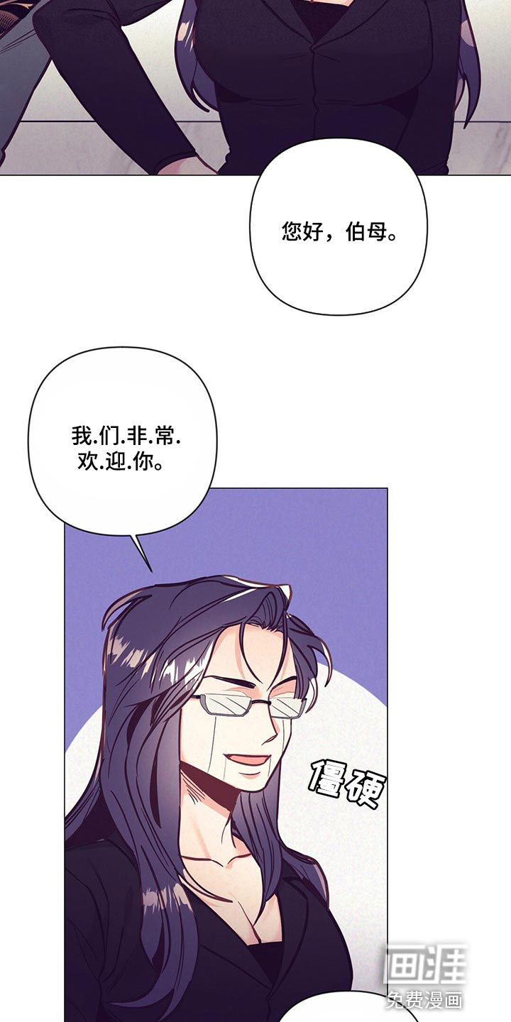 第51话 第9页
