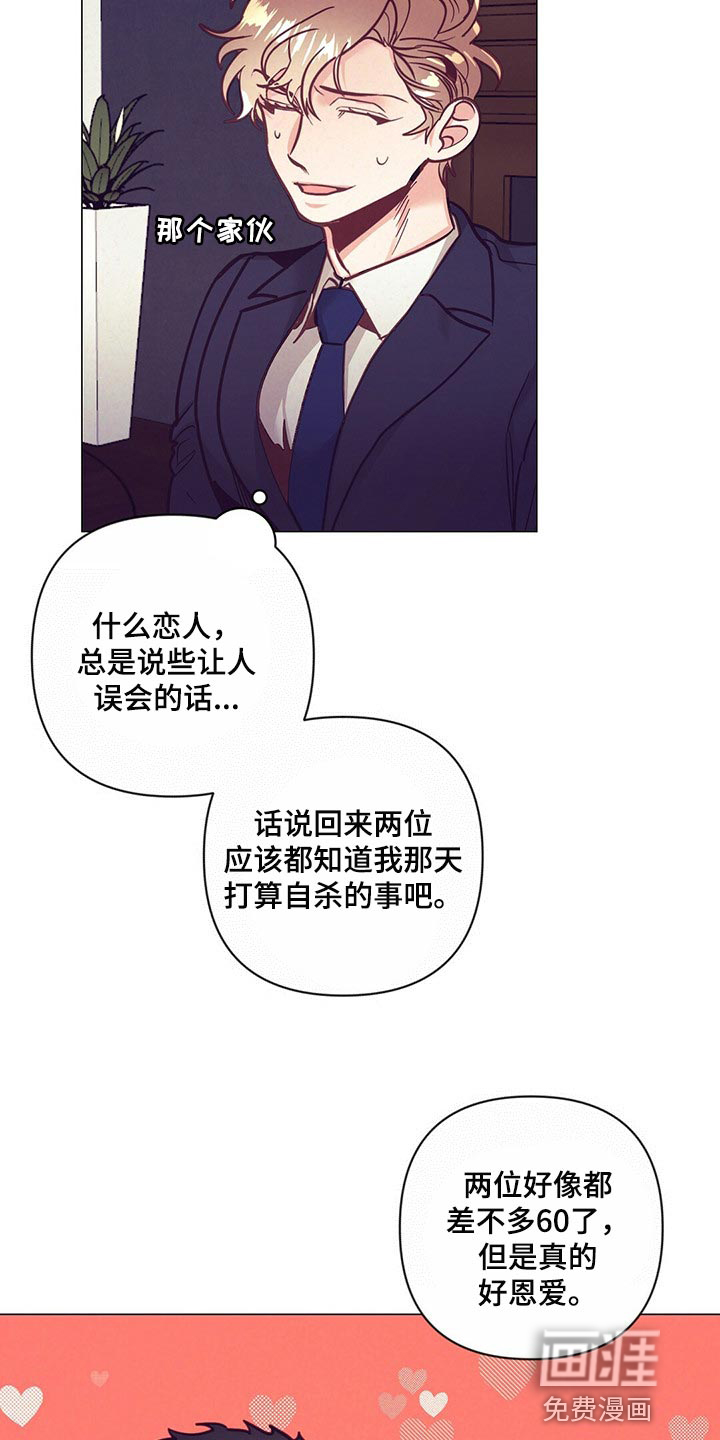 第51话 第25页