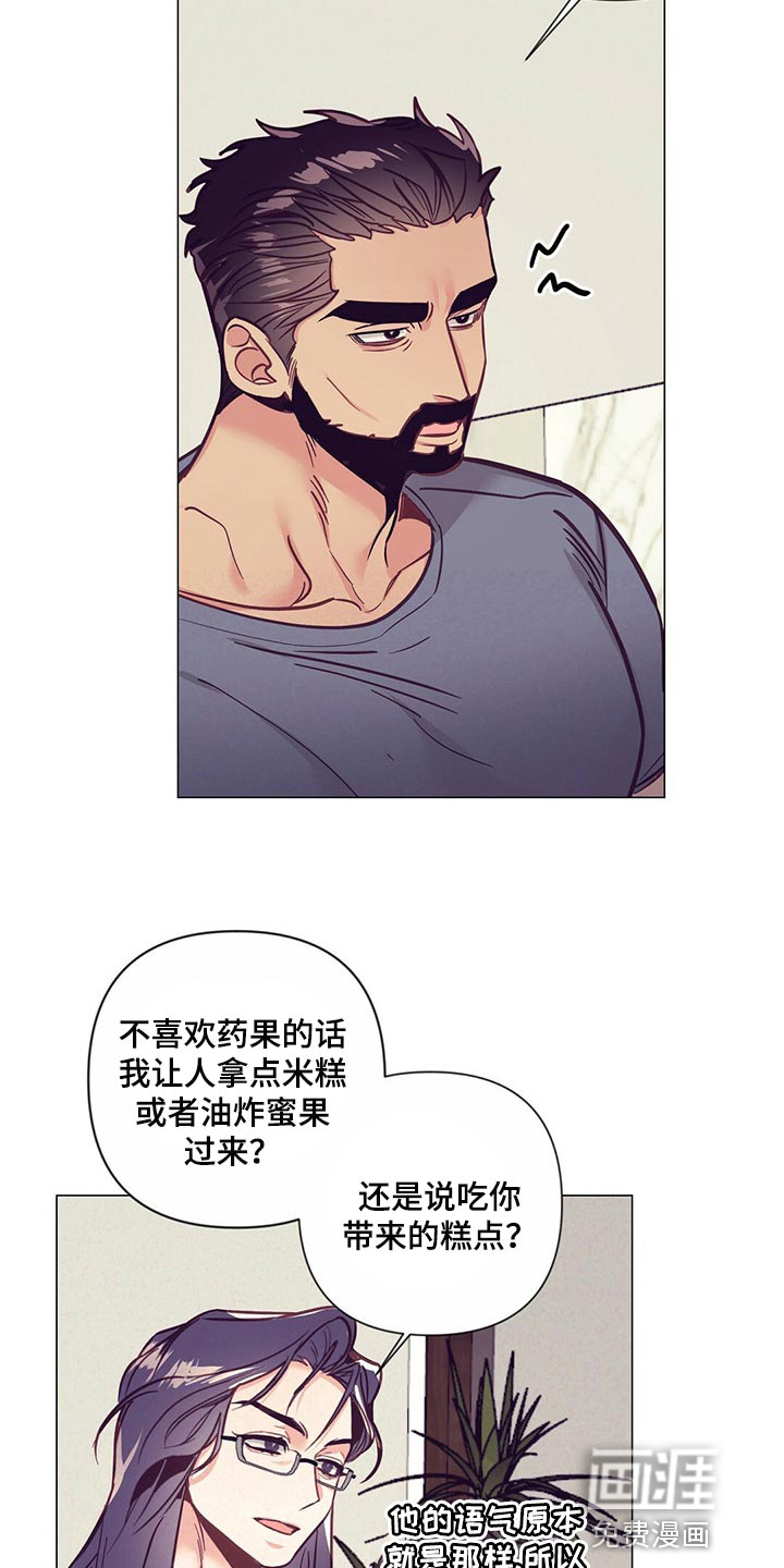 第51话 第13页