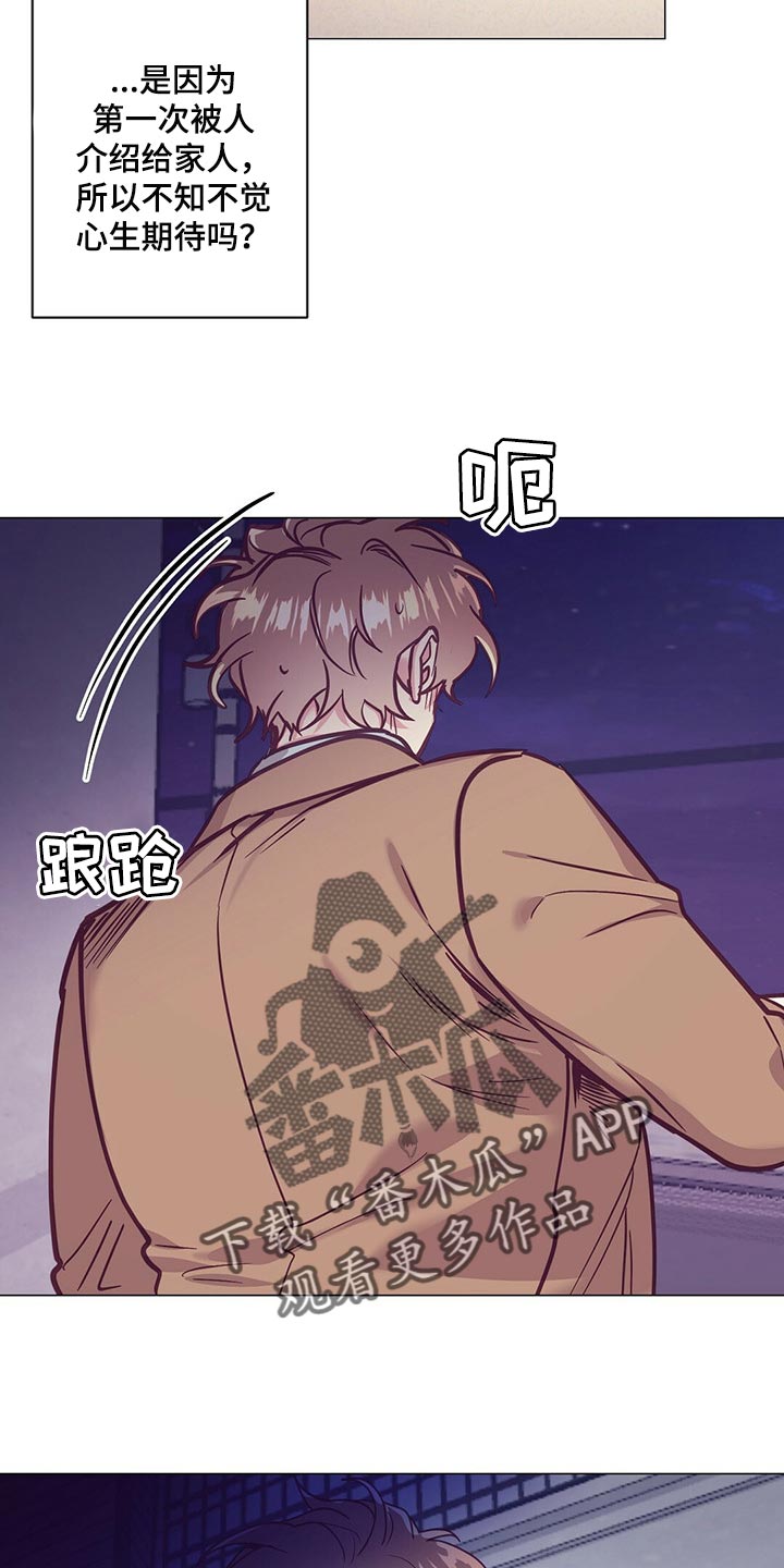 第50话 第24页