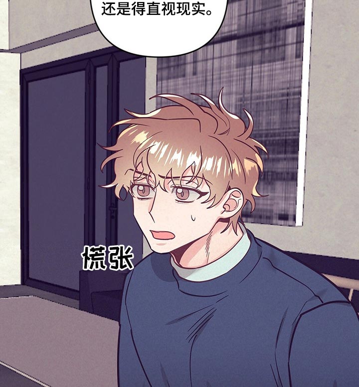 第50话 第19页