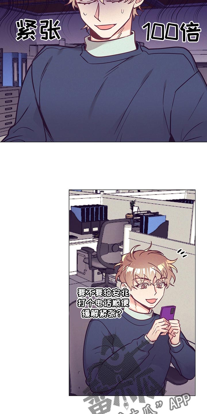 第50话 第4页