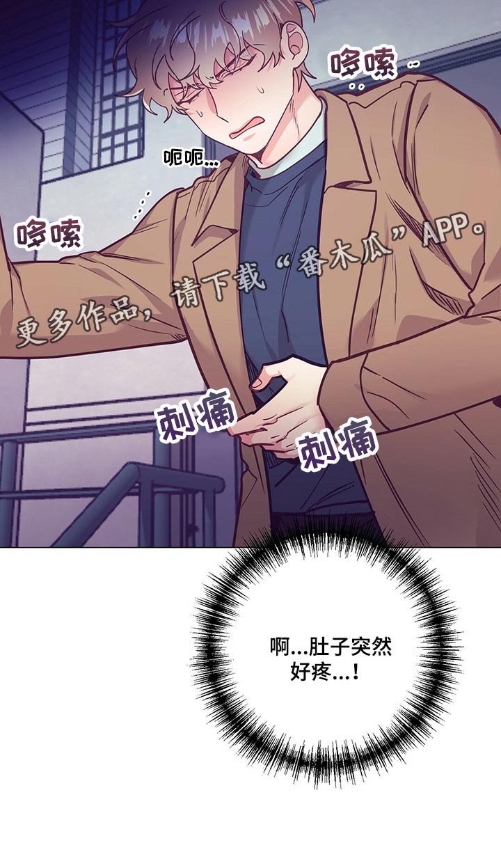 第50话 第25页