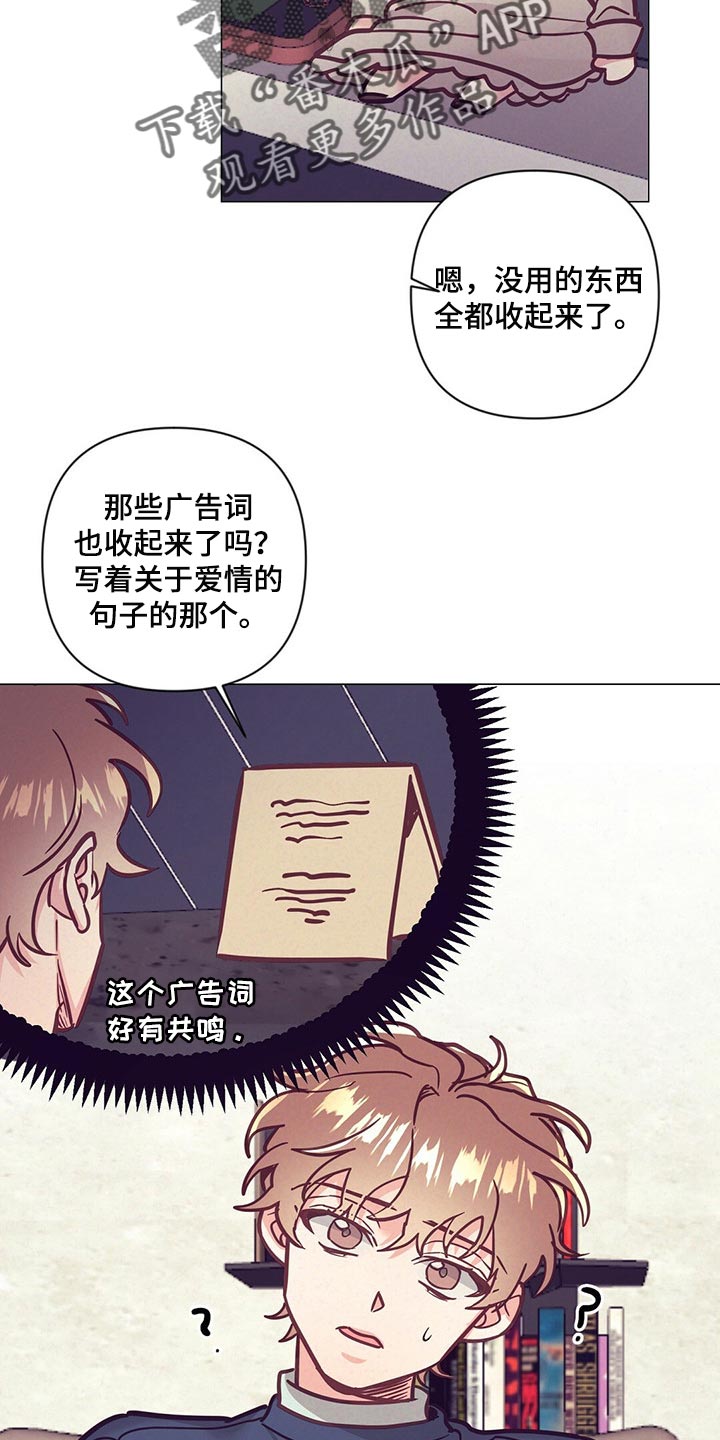 第50话 第15页