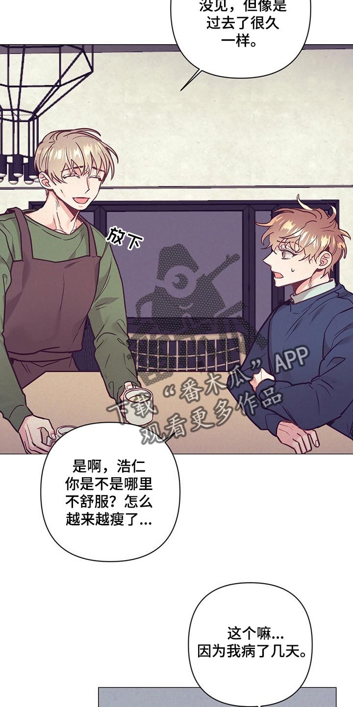 第50话 第12页