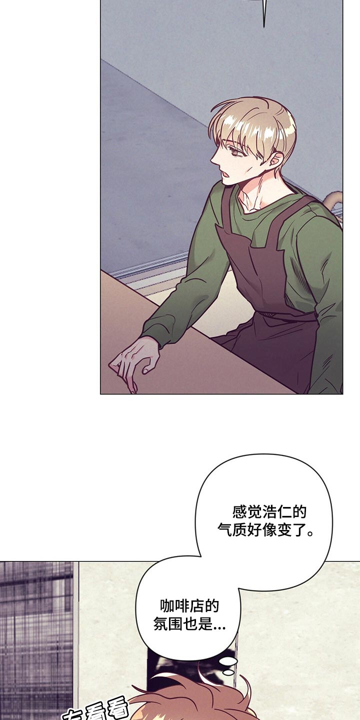 第50话 第13页