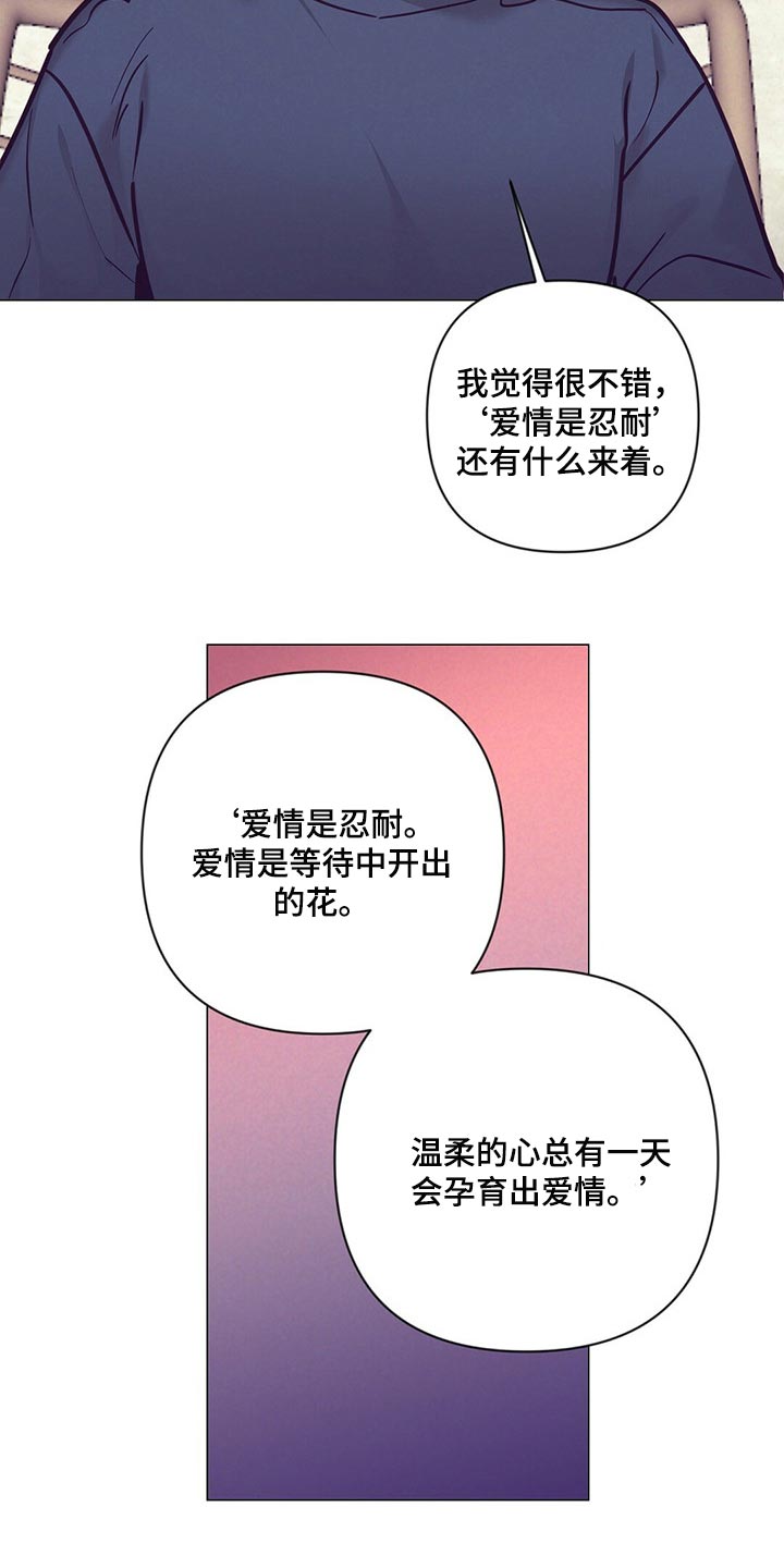 第50话 第16页