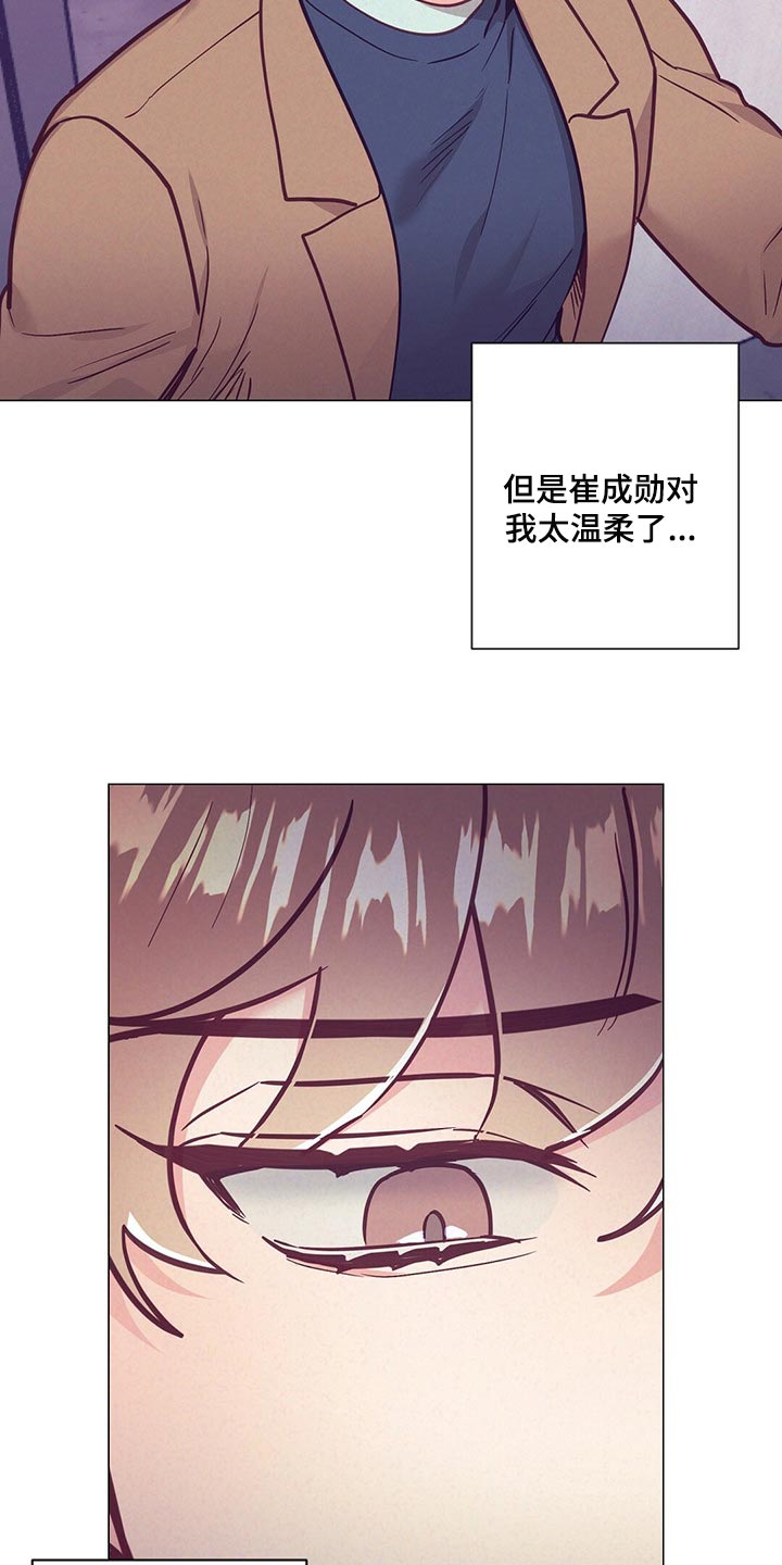 第50话 第23页