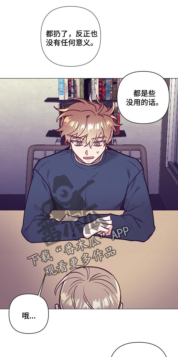 第50话 第17页