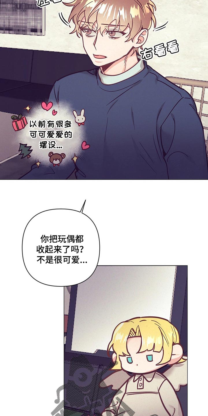 第50话 第14页