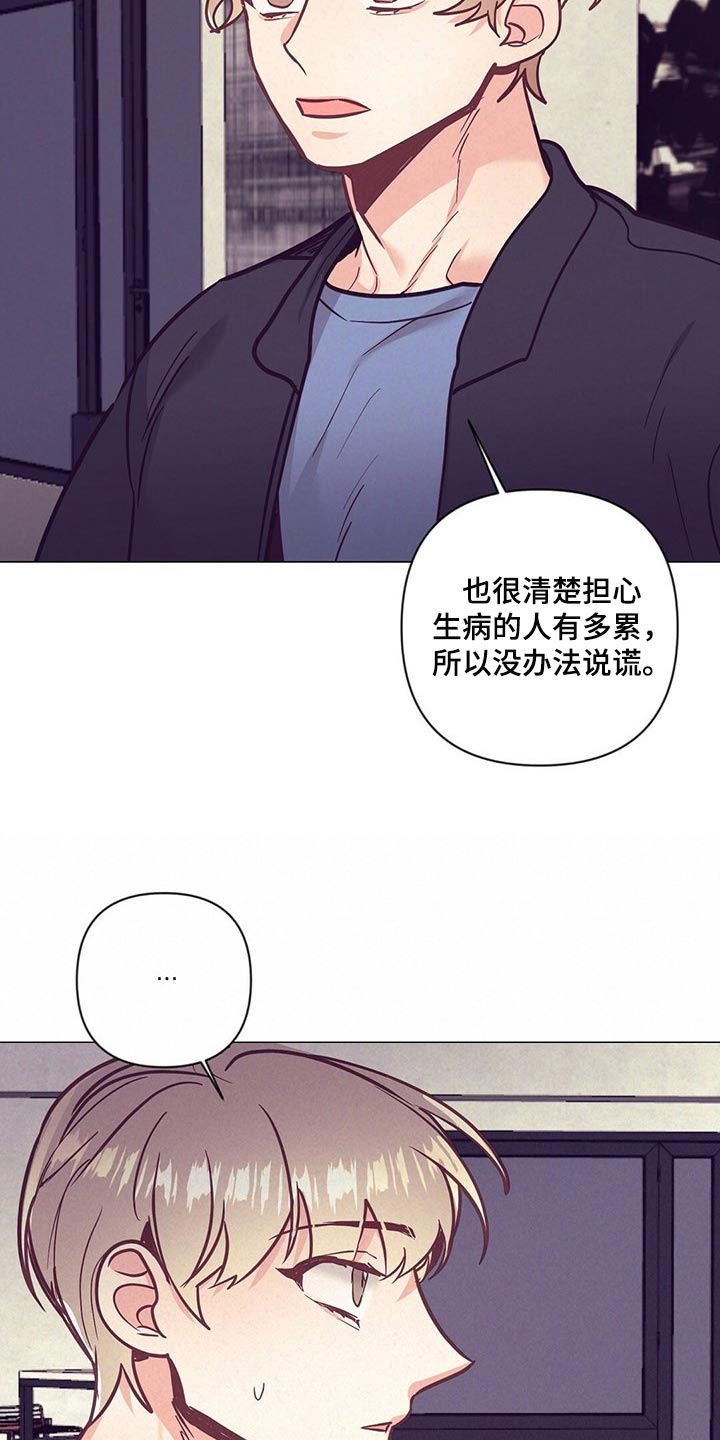 第49话 第9页