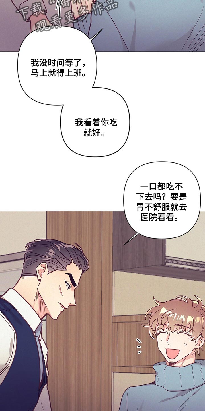 第49话 第29页