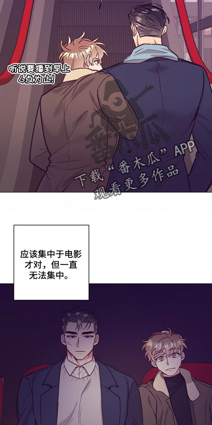 第49话 第17页
