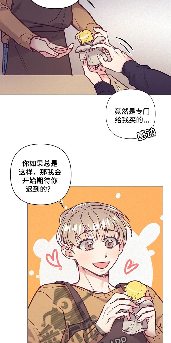 第49话 第3页