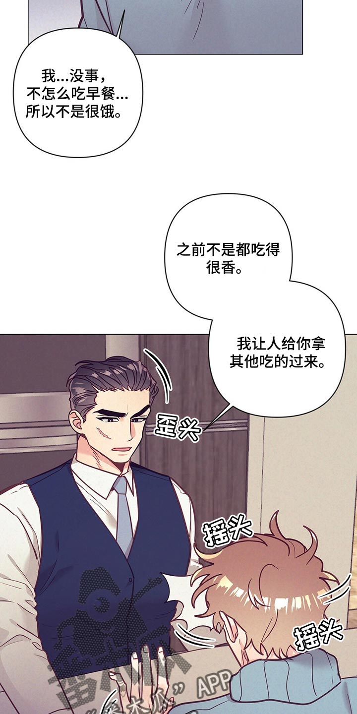 第49话 第28页
