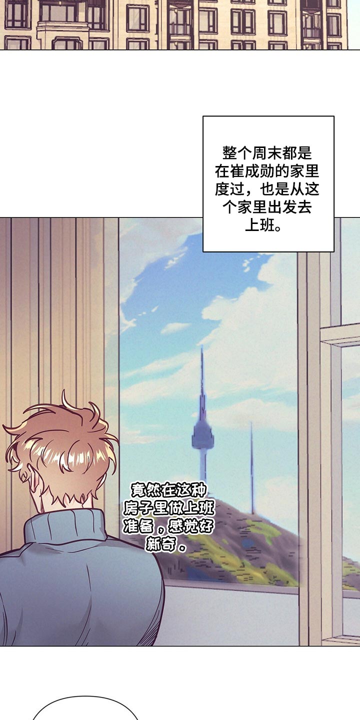 第49话 第25页