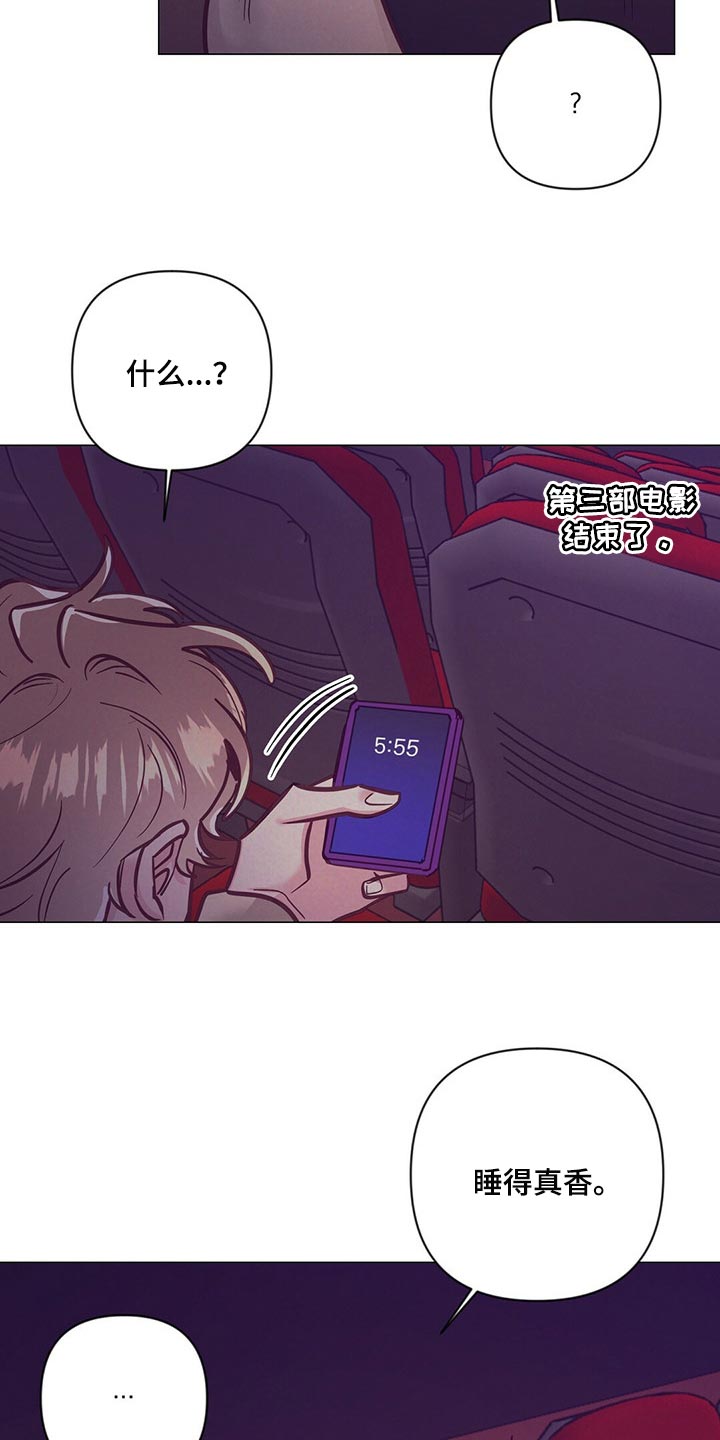 第49话 第22页