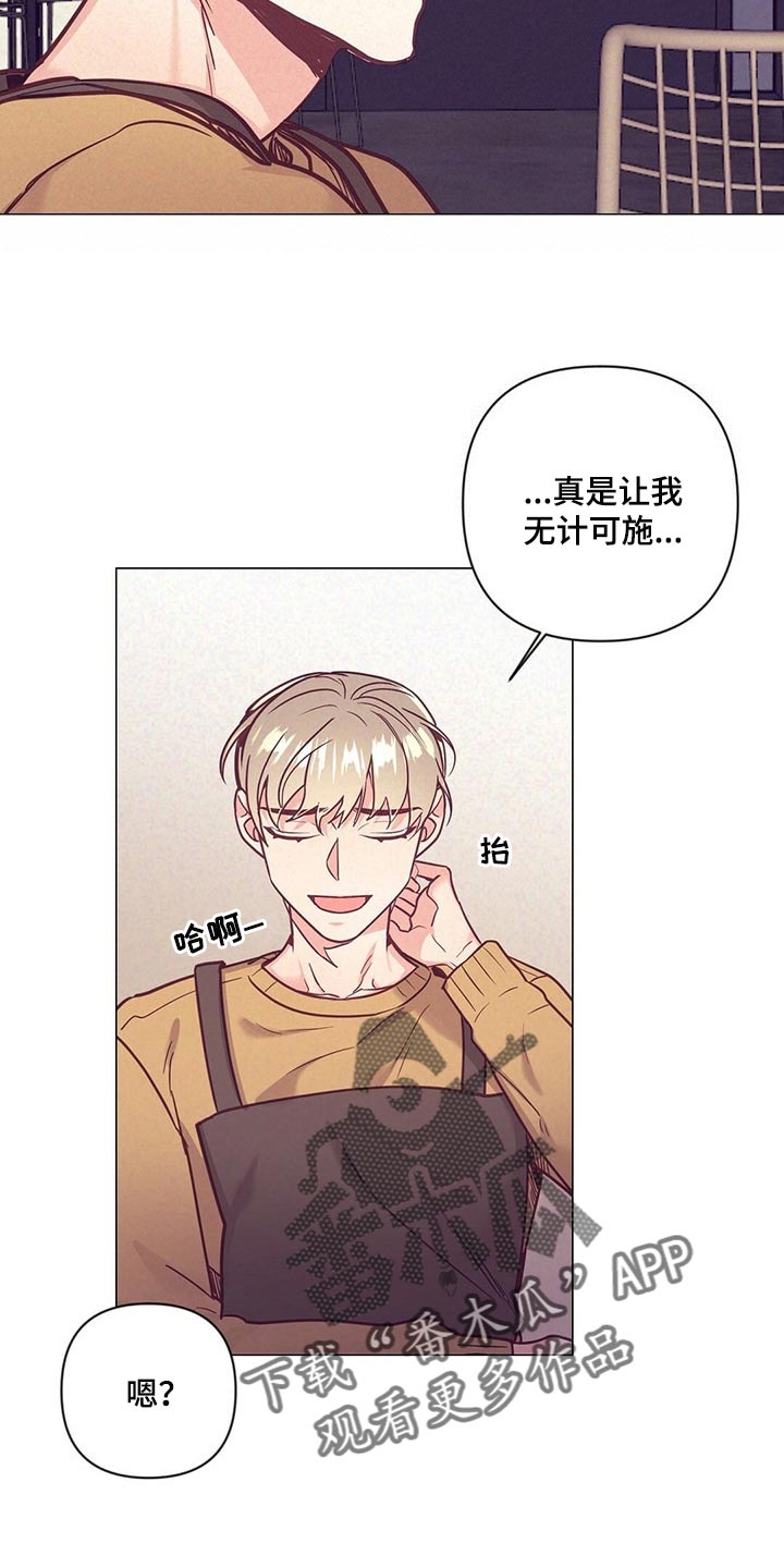 第49话 第10页