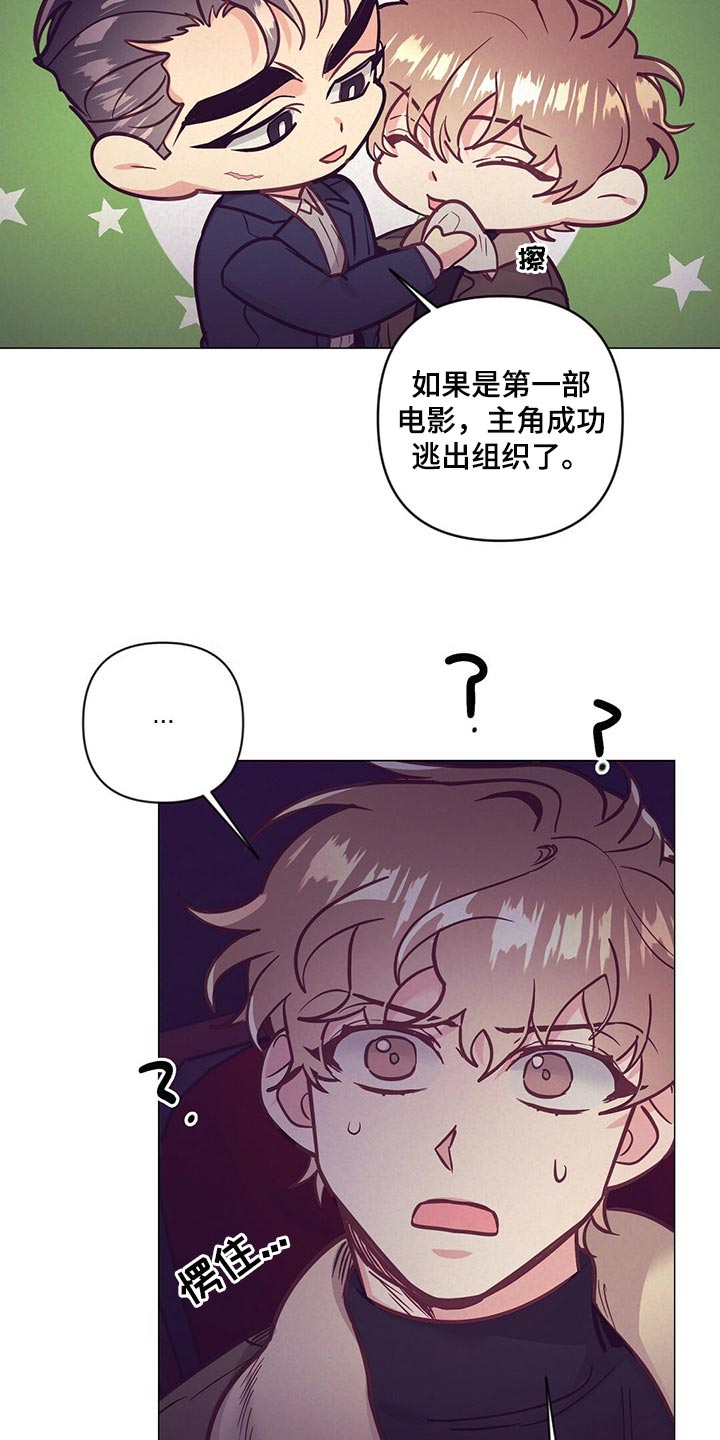 第49话 第21页