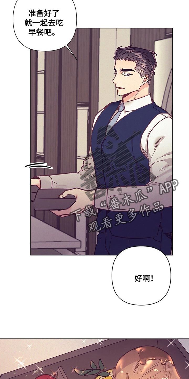 第49话 第26页