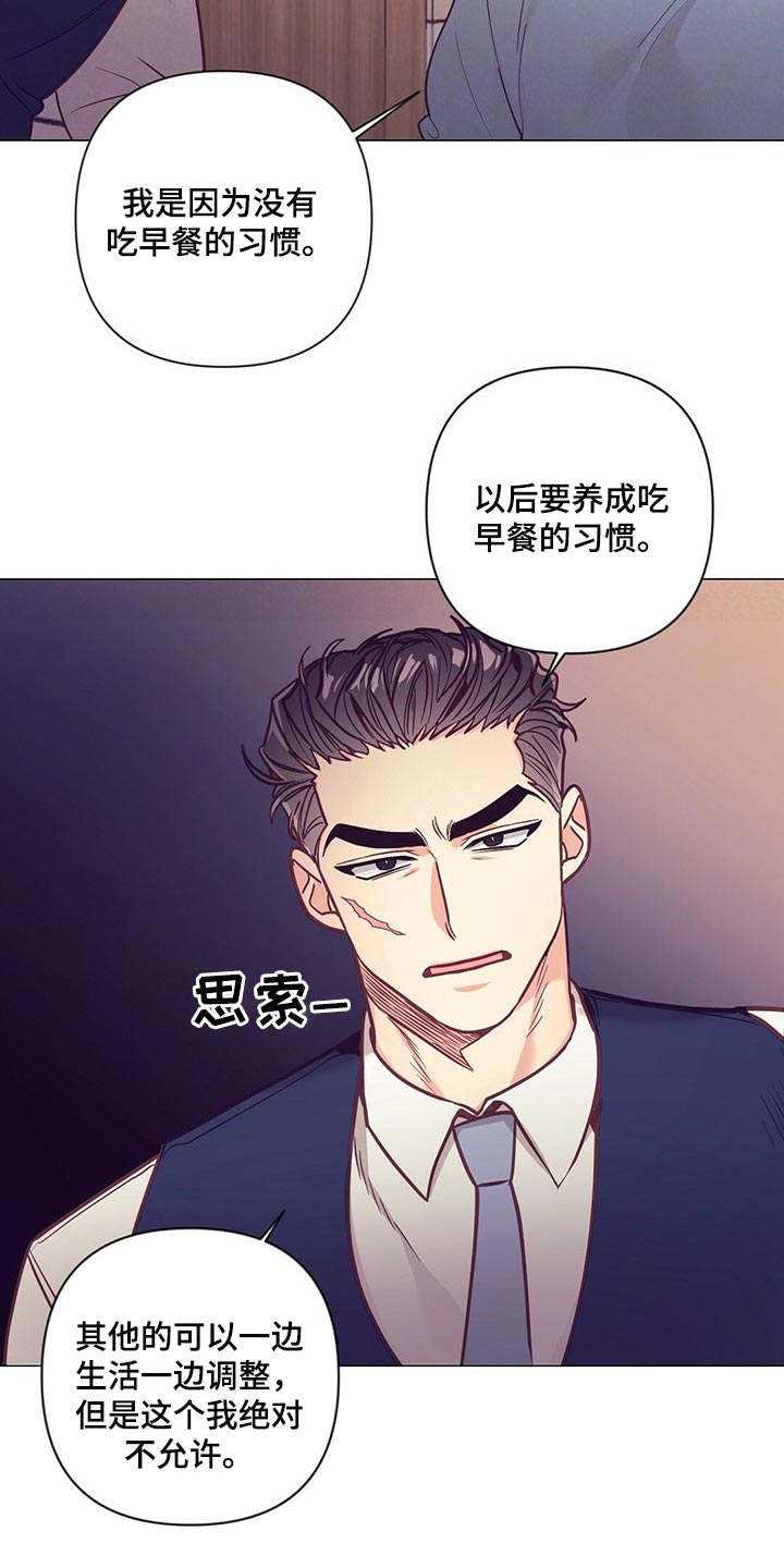 第49话 第30页