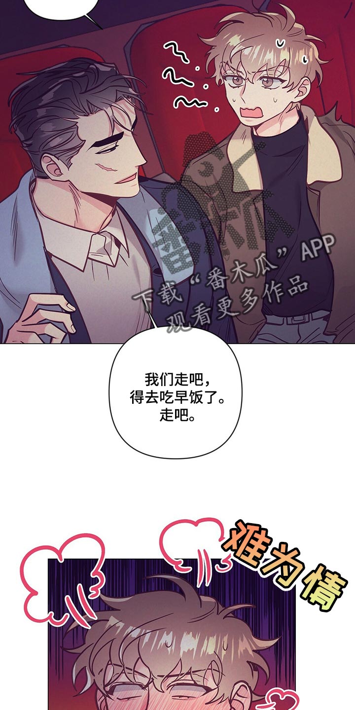 第49话 第23页