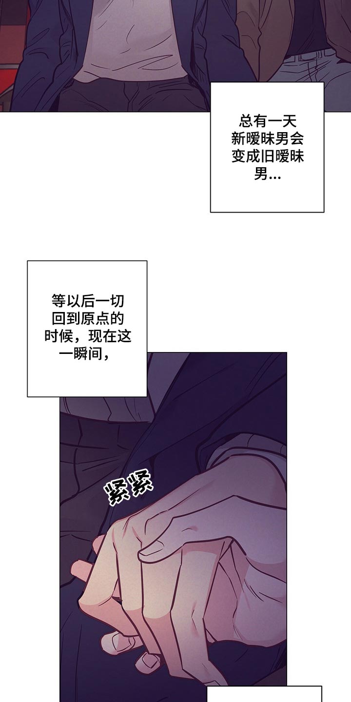 第49话 第18页