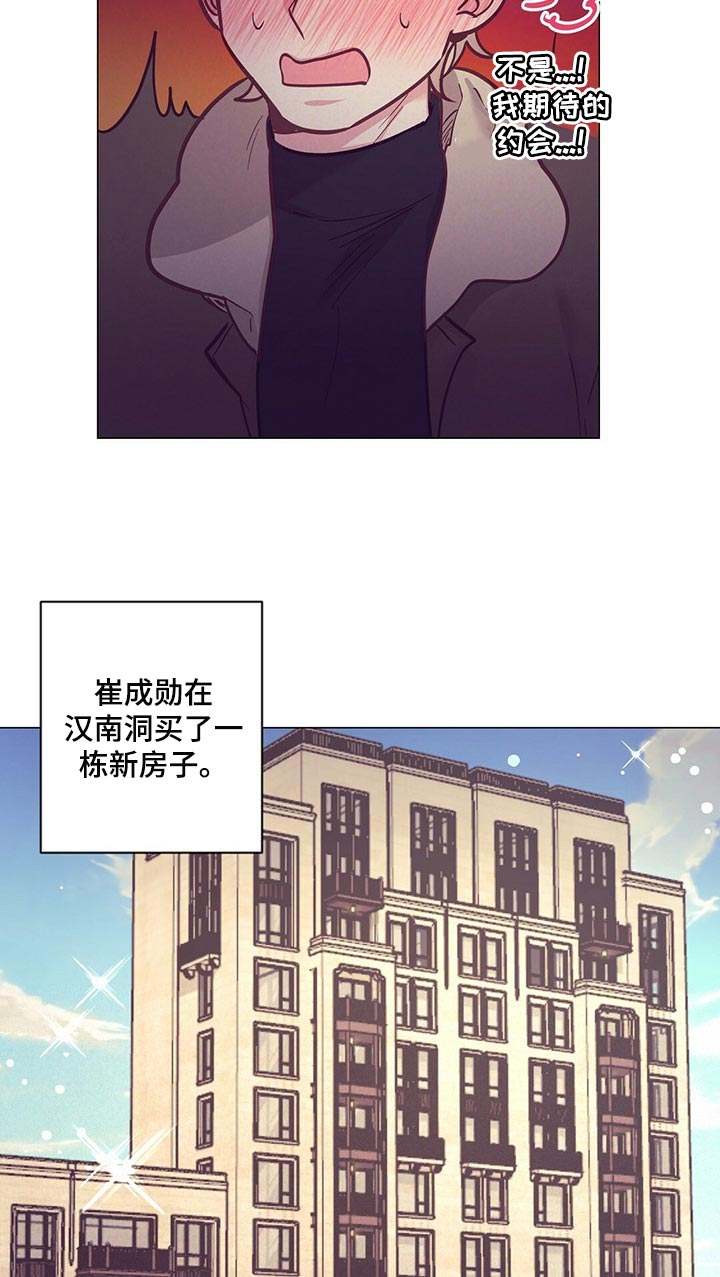 第49话 第24页